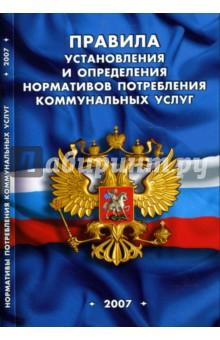 Купить Правила сдачи квалификационных экзаменов и выдачи водительских удостоверений Правила сдачи квалификационных экзаменов и выдачи водительских удостоверений