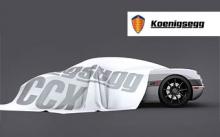 Koenigsseg готовит суперкар Koenigsseg CCX - 