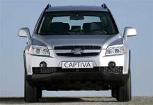 Серийный Chevrolet Captiva покажут в Мюнхене - 