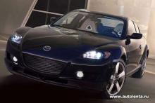 Mazda выпустила новую спецверсию модели RX-8 - Mazda RX8 Kuro - 