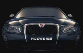 SAIC распространил первые официальные фотографии своего седана Roewe 750 - 