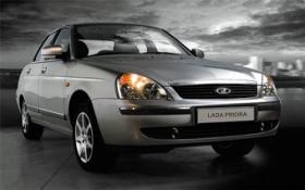 Рекомендованая АвтоВАЗом цена Lada Priora составляет 10 тысяч 860 долларов - Российские автомобили