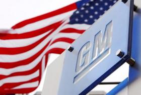 General Motors и Ford не хотят работать с российскими поставщиками - Авторынок, Промсборка