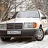 Mercedess W124 1984-1995 г. покупать или нет? - Эксплуатация автомобиля