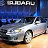 Subaru показала в Детройте Legacy и Outback модельного ряда 2008 года - 
