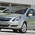 GM во Франкфурте выставит &quot;зеленые&quot; автомобили Opel - Автомобили